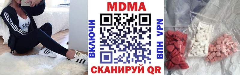 МДМА кристаллы  blacksprut tor  площадка телеграм  Энгельс 