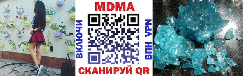 МДМА молли Энгельс