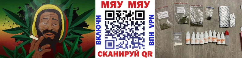 Мефедрон  Энгельс