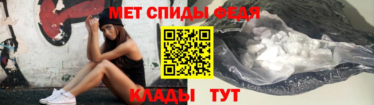 МЕТАМФЕТАМИН витя  МЕТАМФЕТАМИН витя  Вход с VPN  Энгельс 
