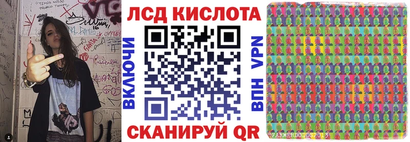 mega маркетплейс  Энгельс  Марки 25I-NBOMe 1,8мг 