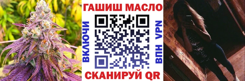 ТГК вейп с тгк  Энгельс 