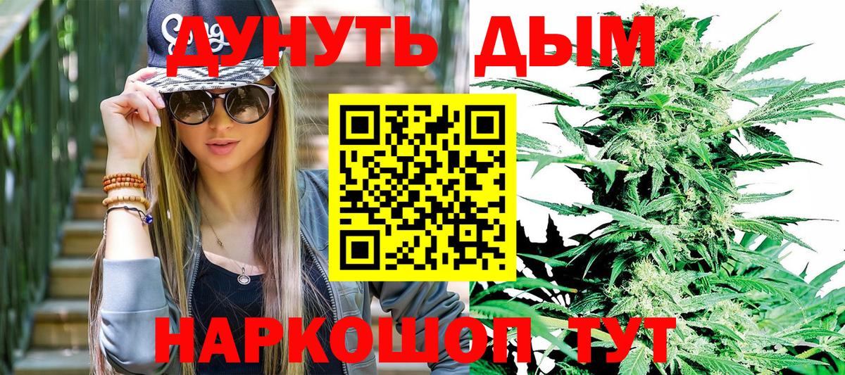 Энгельс  Бошки Шишки VHQ  МАРИХУАНА OG Kush  Вход с VPN 