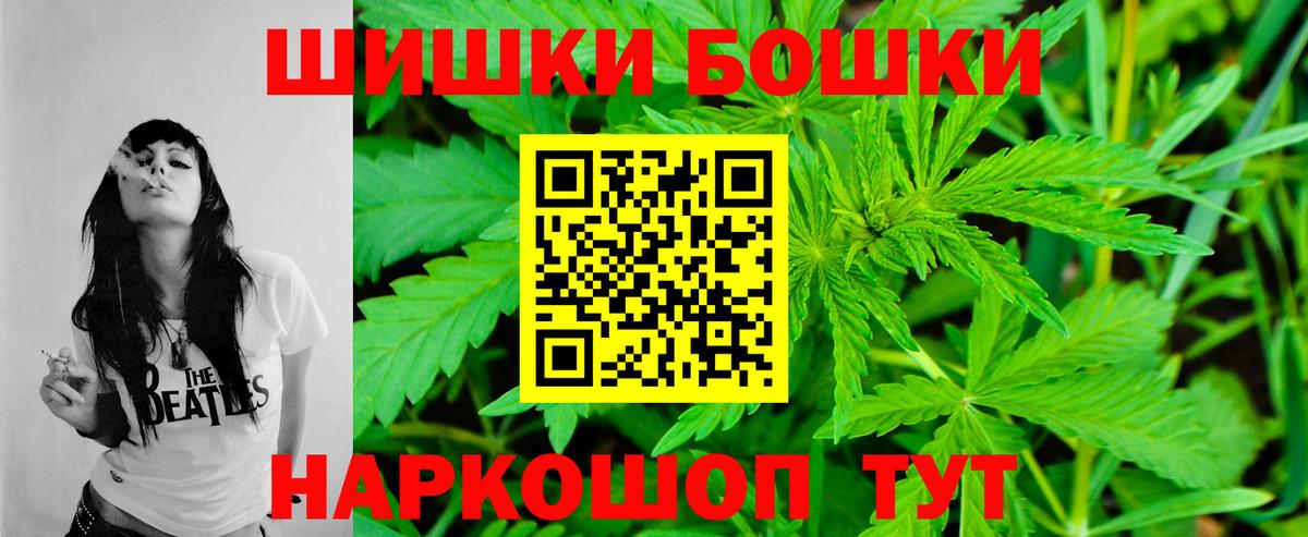 Марихуана SATIVA & INDICA Энгельс